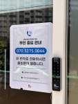 감자마켓 해운대경남선경점