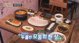 미야미야 회 포차