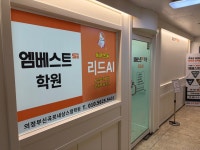 엠베스트SE 의정부 신곡 르네상스점