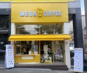 메가MGC커피 청주성화5단지점