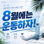 카인드짐 태릉입구역점