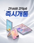 KT MKS 주안역점
