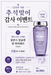 H STYLE헤어살롱 대전시청점
