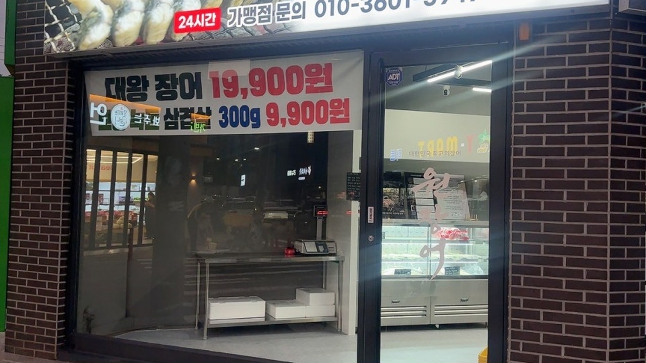 원장어