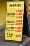 깨솔솔꼬마김밥 검암점