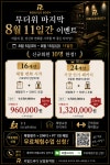 리빌드바디 상일동역점