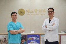 예스항외과의원