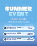 코이스짐