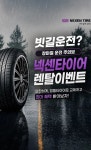 타이어테크 고양점