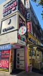 레드포스PC아레나 둔촌점