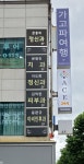 문홍세신경정신과의원