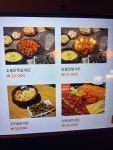 꼬치닭&청춘연어