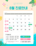 서울치과의원