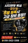 시티앤핏 복싱 검단점