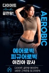 와이핏휘트니스 선운점