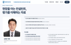 코리아비즈넷