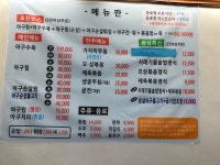 죽성고을