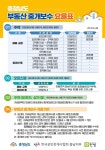 푸르온공인중개사사무소