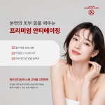 청담쟈스민라인의원