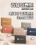 으뜸50안경 오송점