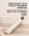 으뜸50안경 오송점