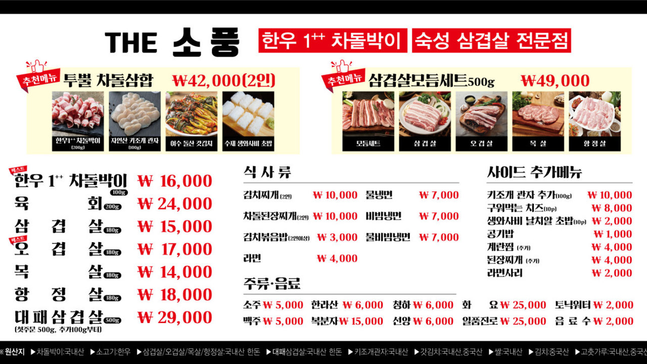 더소풍