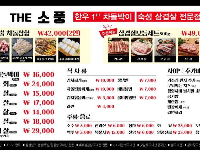 더소풍