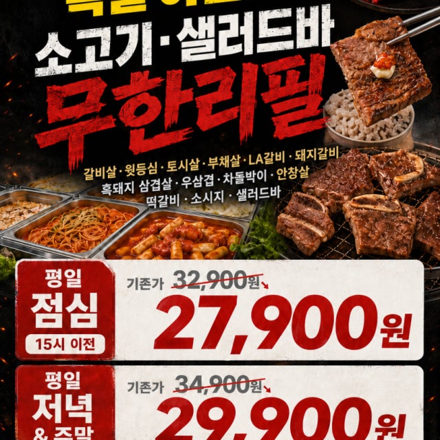 카우카우 둔산점 소고기구이 대표 사진