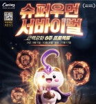 커브스 월계클럽