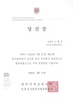 온누리건축사사무소