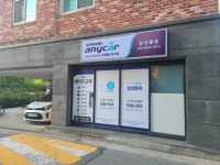 삼성출동