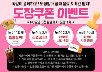 나인티ver.1 PC CAFE