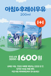 파리바게뜨 청천사거리점