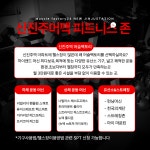 머슬팩토리24 신진주역점