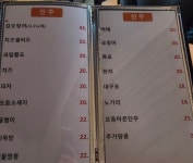 여우비