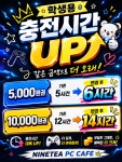 나인티ver.1 PC CAFE