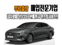 안심모터스
