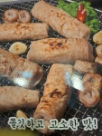 돈전쟁