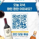 GS25 종로스페이스점