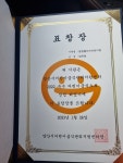 동원엘리트어린이집