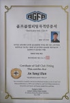 탑골프&피팅샵