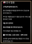 형제들감자탕