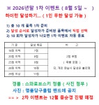 명품당구클럽