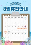 중앙한의원
