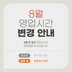 꿀돼지뒷고기