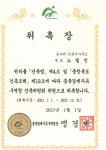 온누리건축사사무소