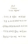 베오