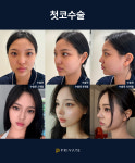 프라이빗성형외과의원
