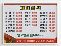 시장전집