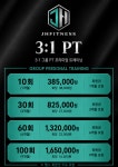 제이치피트니스 헬스&PT 위례점